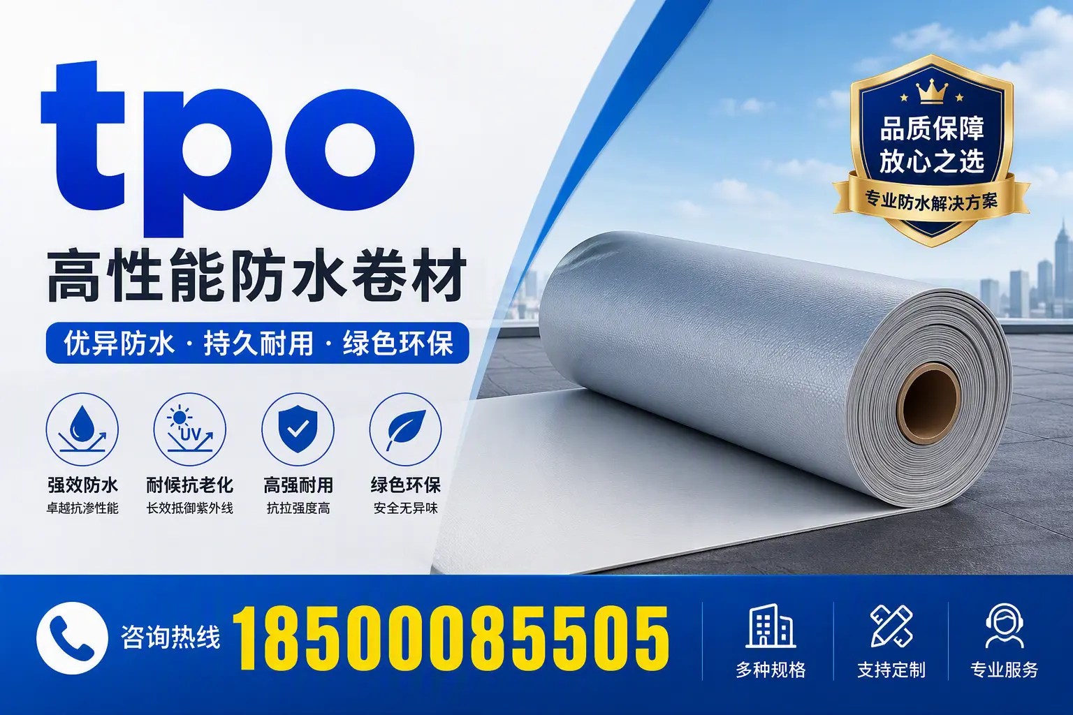 tpo行业趋势分析，合肥企业应如何应对